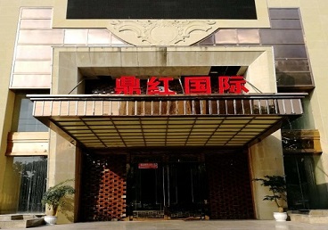 镇江商务KTV真空哪家最开放-鼎红国际KTV消费价格玩乐点评