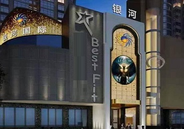 镇江KTV荤台花场公主服务好-银河国际KTV花场消费点评